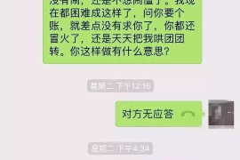 舟山商账追讨清欠服务